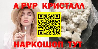 мефедрон VHQ Донецк