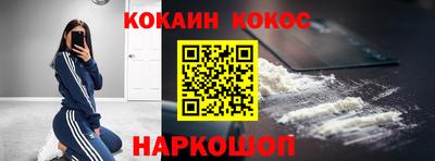кристаллы Донской