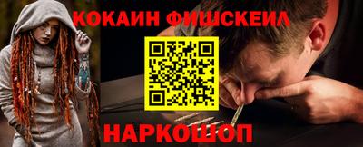 кристаллы Донской
