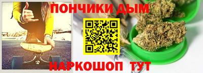 мефедрон VHQ Донецк
