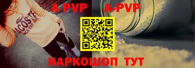 кристаллы Донской