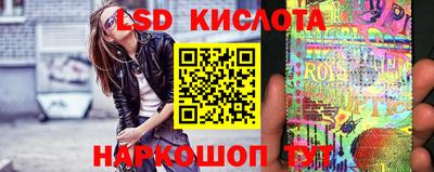кристаллы Донской