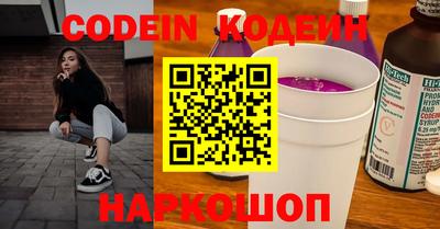 мефедрон VHQ Донецк