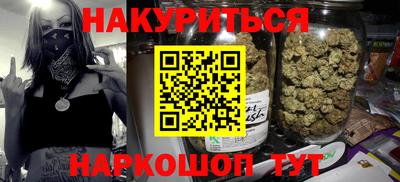 мефедрон VHQ Донецк