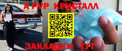 трава Дубна