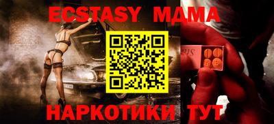 кристаллы Донской