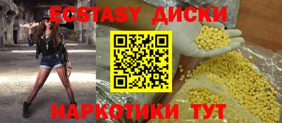 мефедрон VHQ Донецк