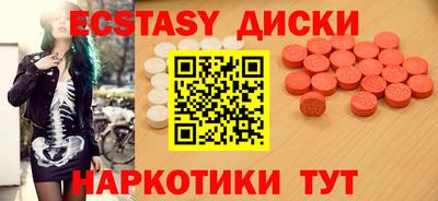 мефедрон VHQ Донецк