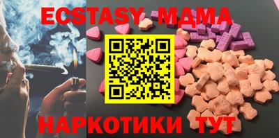 кристаллы Донской