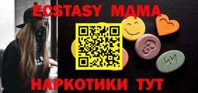 мефедрон VHQ Донецк