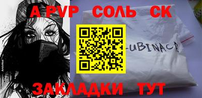 кристаллы Донской