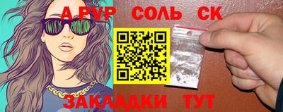 кристаллы Донской