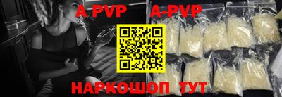 мефедрон VHQ Донецк