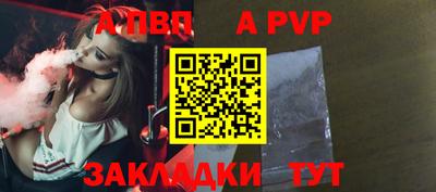 кристаллы Донской