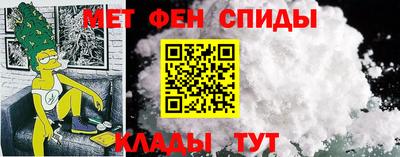 мефедрон VHQ Донецк