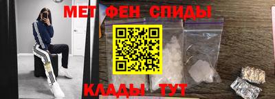 мефедрон VHQ Донецк