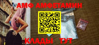 кристаллы Донской