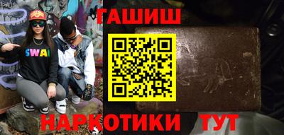 кристаллы Донской