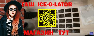 кристаллы Донской