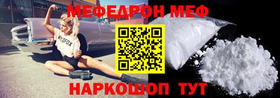 мефедрон VHQ Донецк