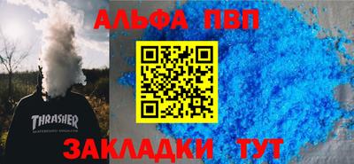 мефедрон VHQ Донецк