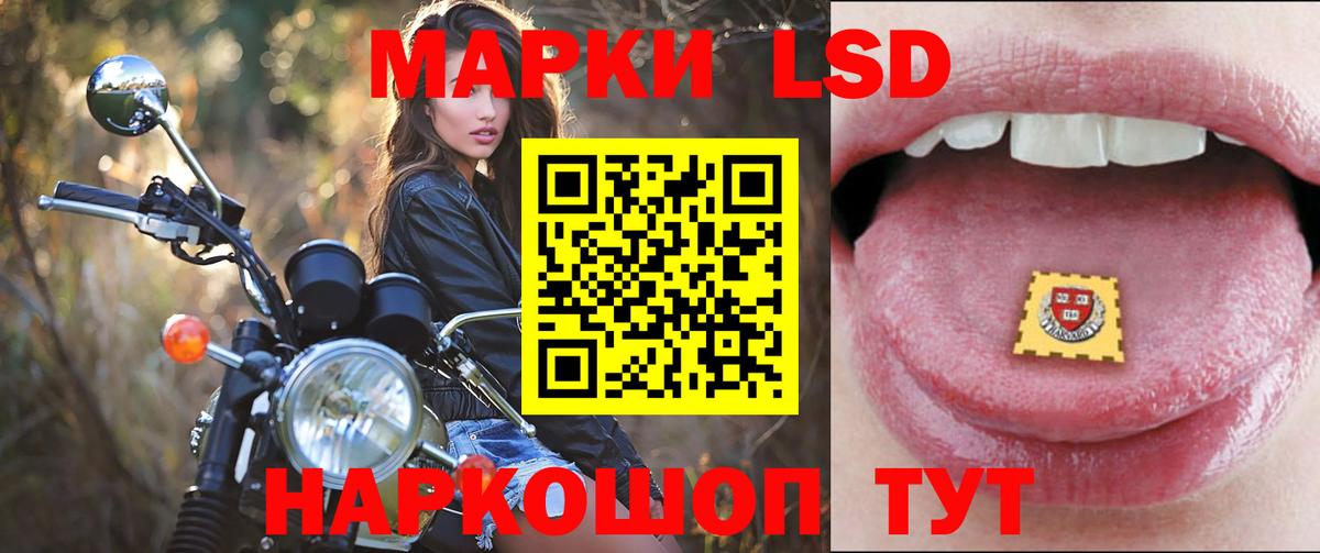 LSD-25 экстази ecstasy Москва