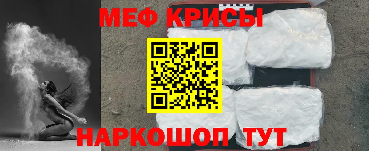 Москва  МЕФ мука  Вход с VPN  МЕФ мука 