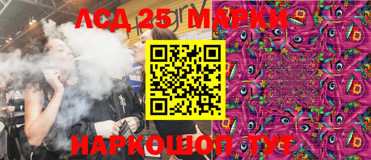 Марки NBOMe 1,8мг Москва