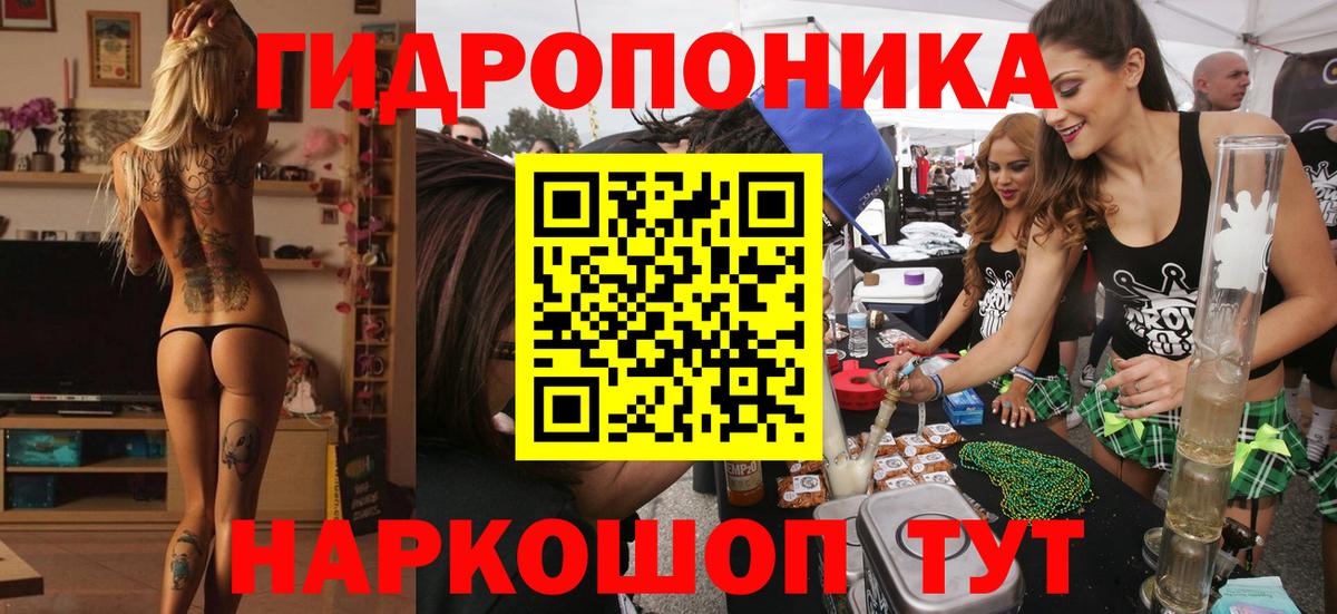 МАРИХУАНА тримм  Конопля MAZAR  Конопля OG Kush  Бошки Шишки VHQ  Вход с VPN  Москва 